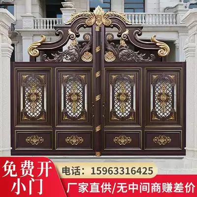 Aluminum villa gate wall electric gate Villa open door double door self-built house courtyard door entrance door