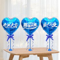 Store celebration layout shopping mall store opening auspicious event decoration atmosphere anniversary celebration blue heart-shaped aluminum film balloon