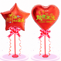 Mid-Autumn Festival National Day layout atmosphere shopping mall jewelry store event promotion decoration love aluminum film table floating column balloon