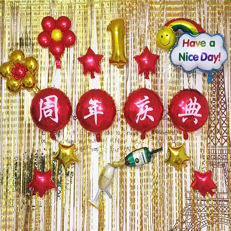 Company Anniversary Celebration Decoration Supplies Love Wedding Anniversary Shopping Mall Activities Alphabet Balloon Package