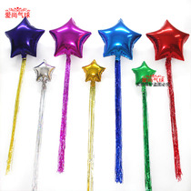 Company anniversary store celebration background wall layout sprinkle shop party activities rain curtain decoration birthday party supplies