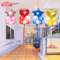 Valentines Day wedding room birthday party decoration decoration five-pointed star love-shaped tassel rain silk curtain aluminum film balloon