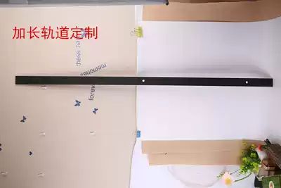 Barn door extended crane track customization