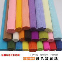 Rose color crepe paper hand roll paper roll edge paper DIY flower material bag wire tape flower Rod tool 5 rolls