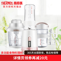 THERMOS Home blender Multi-function cooking machine Baby food machine