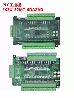 PLC industrial control board fx3u-32mt domestic three simple board programmable analog Lingling plc controller