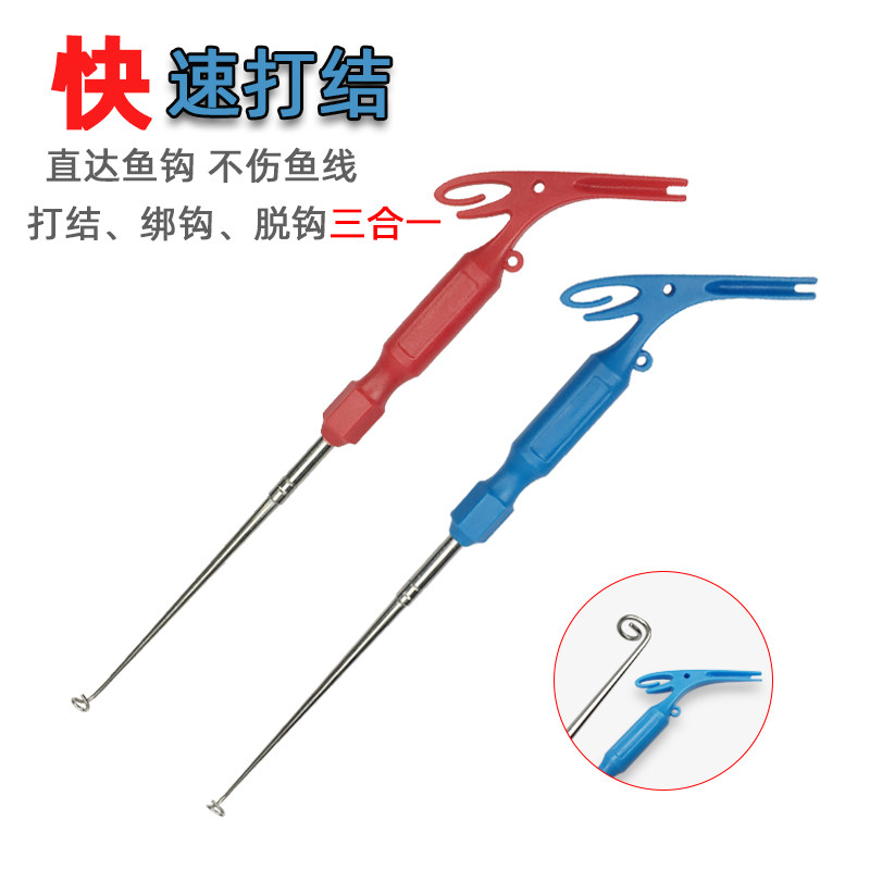 Japan-style Decoupled Sub-Wire Knotted Off Fish Hook Instruments Deep Throat Blind Stabbing Stainless Steel Fast Decoupling Hook Fishing Decoupled