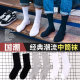 Socks Men's Mid-Tube Socks Pure Cotton Autumn and Winter Long Socks Sports Spring and Autumn Style Deodorant Breathable Men's Black Long Tube Deodorant