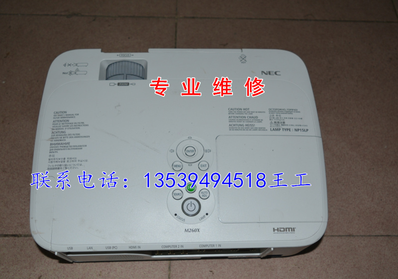 Specialized in NEC NP-M260X motherboard whole machine 7N247552 RWC-4755A three lights on crash