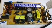 Professional Maintenance Inc projector np-m322x main power board np-m322x projection main power board