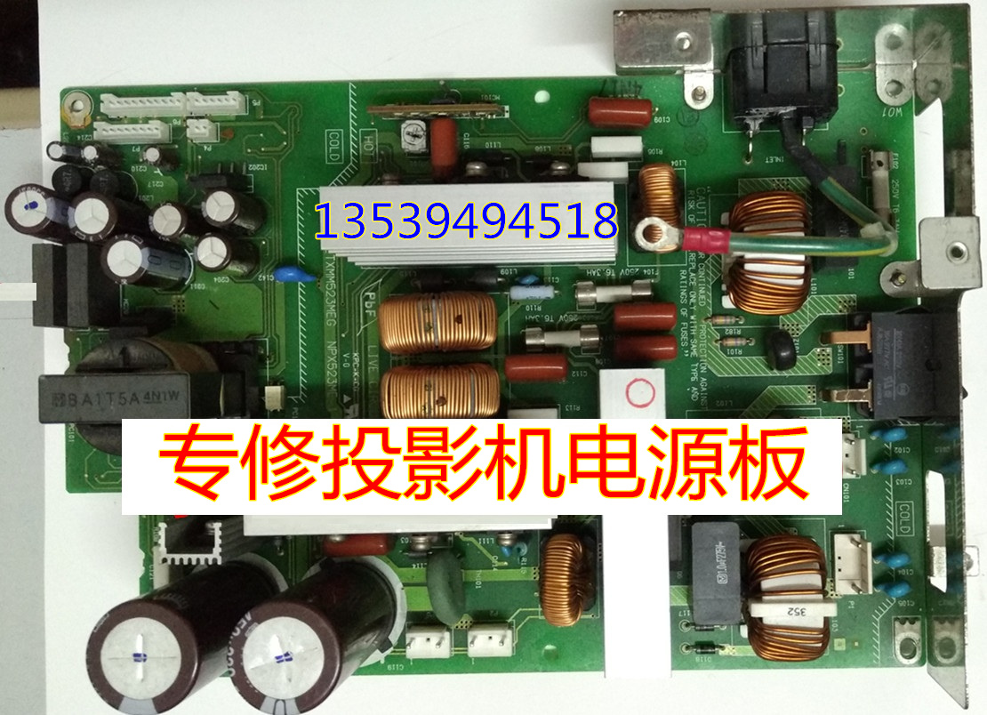 Specializes PT-D5500 PT-D5500 PT-D5600 PTD5700 PTD5700 power supply board dedicated to projector power supply