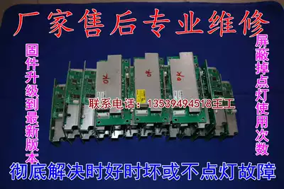 Professional maintenance projection lamp power supply lighting board EB440450455460465