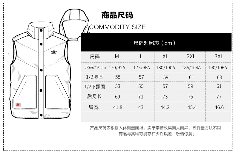 Umbro Umbro 2018 nam mới thể thao xuống vest áo len trùm đầu áo vest không tay xuống áo khoác