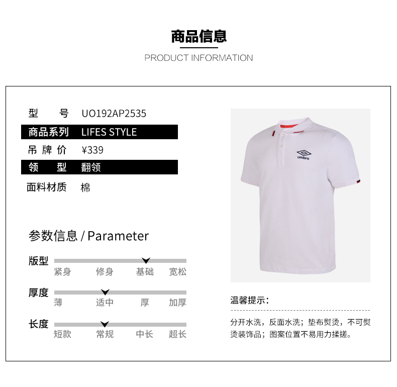 Umbro yinbao 2019 mùa xuân nam thể thao mới giản dị áo sơ mi ngắn tay nam - Áo polo thể thao áo thun polo