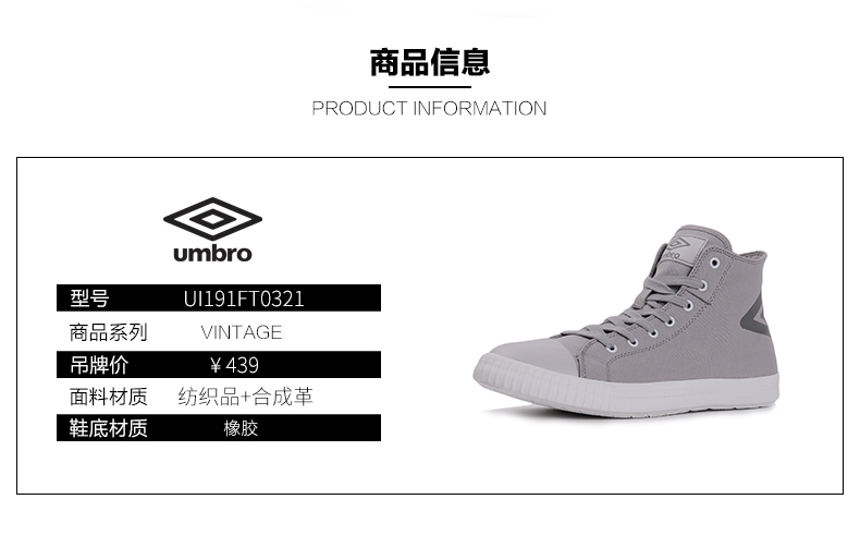Umbro UMBRO giày vải mới cho nam xu hướng thời trang cao hoang dã giày lưu hóa bình thường những người yêu giày cao eo - Dép / giày thường giày thể thao lining