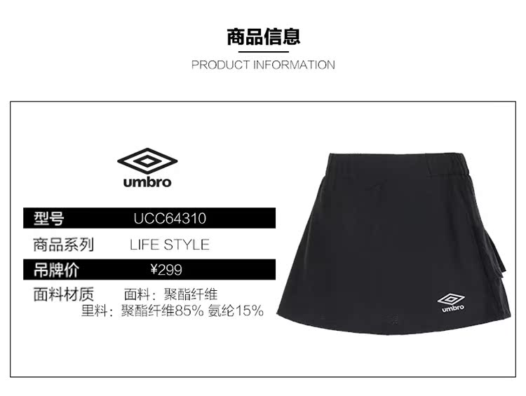 Umbro UMBRO của phụ nữ rung mạng âm thanh màu đỏ thể thao và giải trí Váy của phụ nữ màu rắn xếp nếp Một từ váy thể thao váy trắng nữ quần áo the thao nữ ngắn