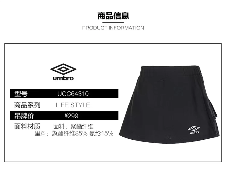 Umbro UMBRO của phụ nữ rung mạng âm thanh màu đỏ thể thao và giải trí Váy của phụ nữ màu rắn xếp nếp Một từ váy thể thao váy trắng nữ
