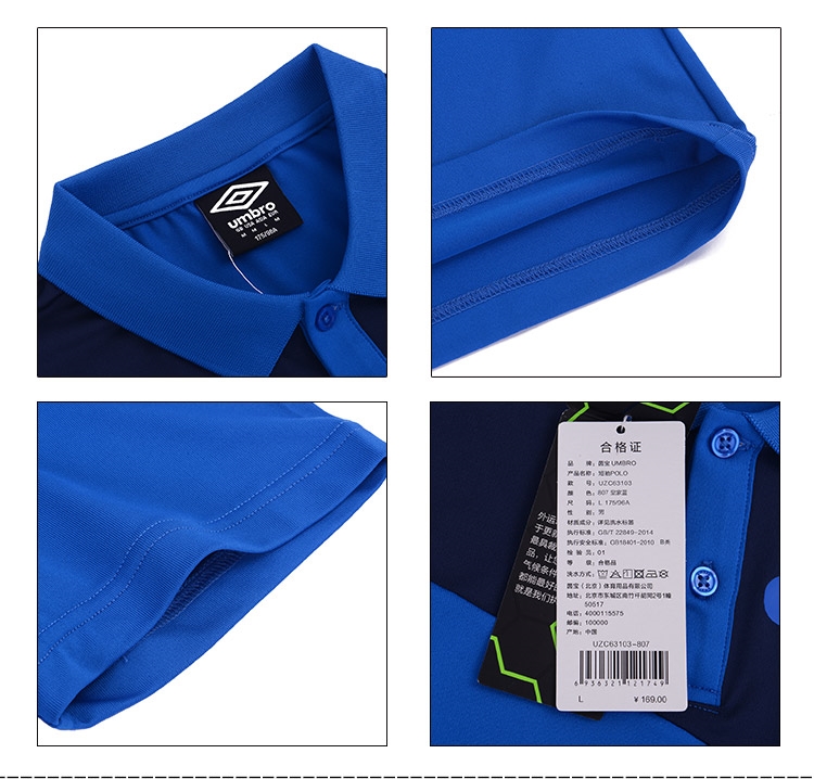 Umbro Umbro quần áo nam đích thực thể thao nam và giải trí áo polo ngắn tay UZC63103 áo thun nam polo
