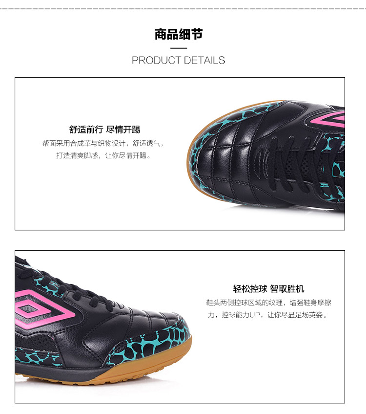 Umbro umbro new IC đào tạo giày bóng đá chống trượt thoải mái - Giày bóng đá giày đá bóng sân cỏ nhân tạo