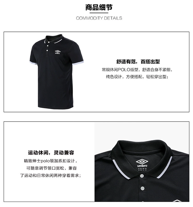 Umbro UMBRO quần áo nam đích thực 2018 mới thể thao giản dị áo polo ngắn tay thoáng khí - Áo polo thể thao