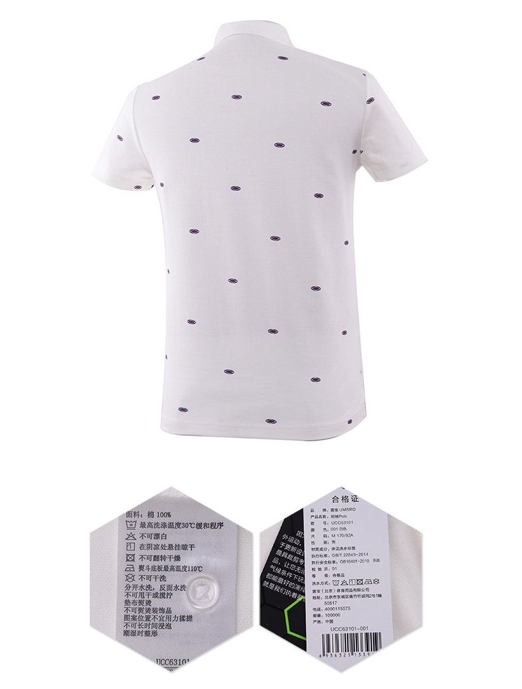 Umbro Umbro áo sơ mi nam tay ngắn đích thực của Umbro 2018 hè mới kinh doanh bình thường nam UCC63101 - Áo polo thể thao áo polo uniqlo