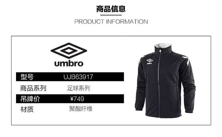 Umbro UMBRO đàn ông đích thực thể thao áo gió đứng cổ áo UFC loạt UJB63917 - Áo gió thể thao
