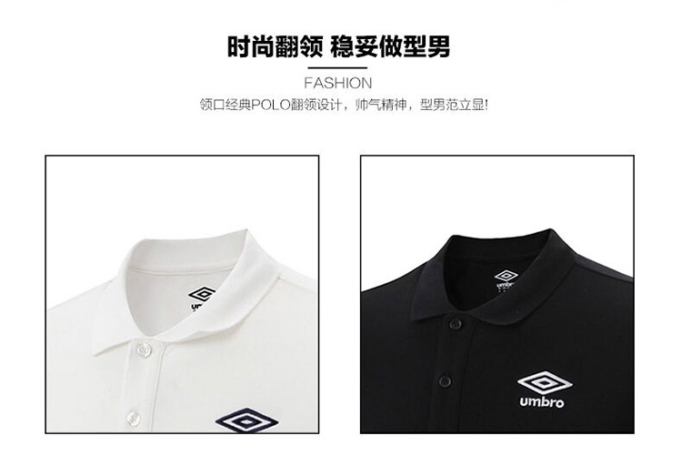Umbro Yinbao chính hãng đơn giản áo sơ mi polo ngắn tay nam mùa hè Ouwen với áo sơ mi polo thể thao cùng áo - Áo polo thể thao áo polo hồng