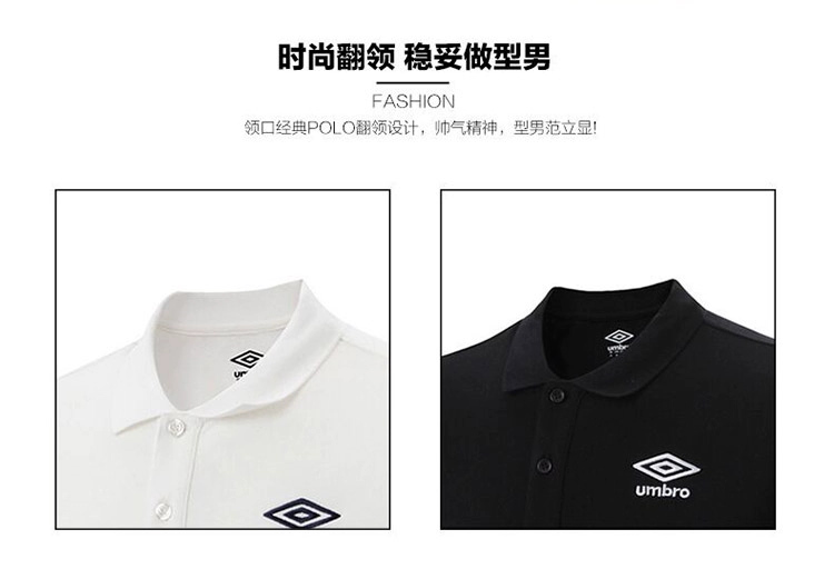 Umbro Yinbao chính hãng đơn giản áo sơ mi polo ngắn tay nam mùa hè Ouwen với áo sơ mi polo thể thao cùng áo - Áo polo thể thao