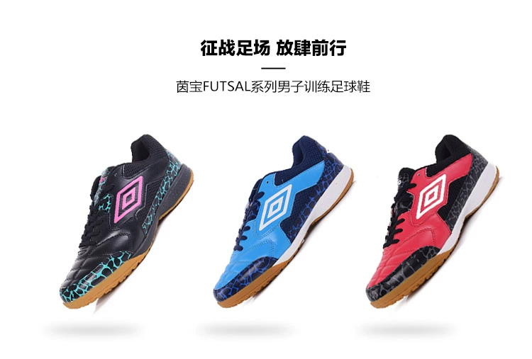 Umbro umbro new IC đào tạo giày bóng đá chống trượt thoải mái - Giày bóng đá