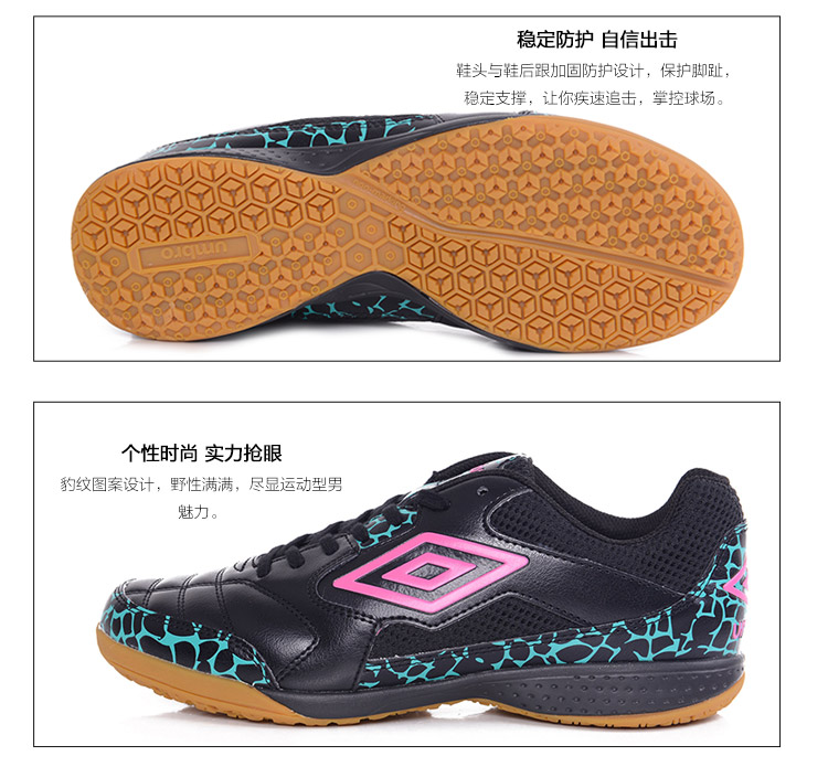 Umbro umbro new IC đào tạo giày bóng đá chống trượt thoải mái - Giày bóng đá giày đá bóng sân cỏ nhân tạo