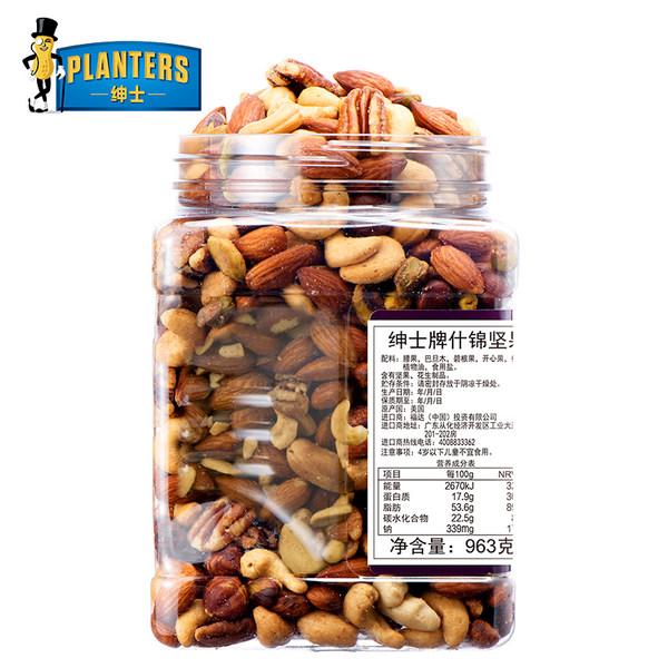 Planters 绅士 进口混合坚果 综合果仁罐装 963g 聚划算+天猫优惠券折后¥80包邮(¥99-10) Planters 绅士 进口混合坚果 综合果仁罐装 963g 聚划算+天猫优惠券折后¥80包邮(¥99-10)