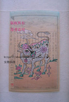 Suzhou Peach Dock Wood Carving Year of Xuan Paper Ox 12 Zodiac Limited Signature Gift Collection