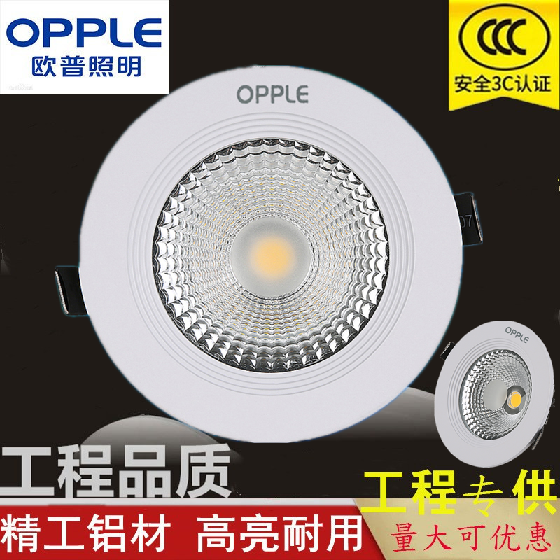 Opp LED cylinder light 10W20W30W35W40W50W70W Engineering store ceiling light COB embedded spotlight