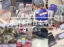  Deposit and postage difference