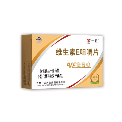 Витаминизированный витамин E, 0.7г, 60 штук