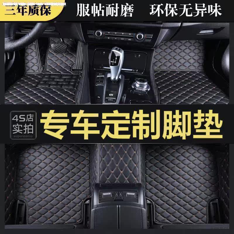 Benz w117cla180 cla200 cla220 cla260 cla250 special red wire ring car foot pad