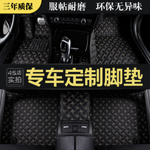 Honda URV Crown Dao Si Pirui XRV Jade Bin Zhi song poem chart CRV Accord full surround car mat dedicated