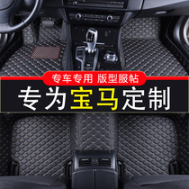 New BMW 5 Series 525li530 X1X3X5X6 GT3 Series 320li7 Series 730740 Full Surround Car Foot Pad