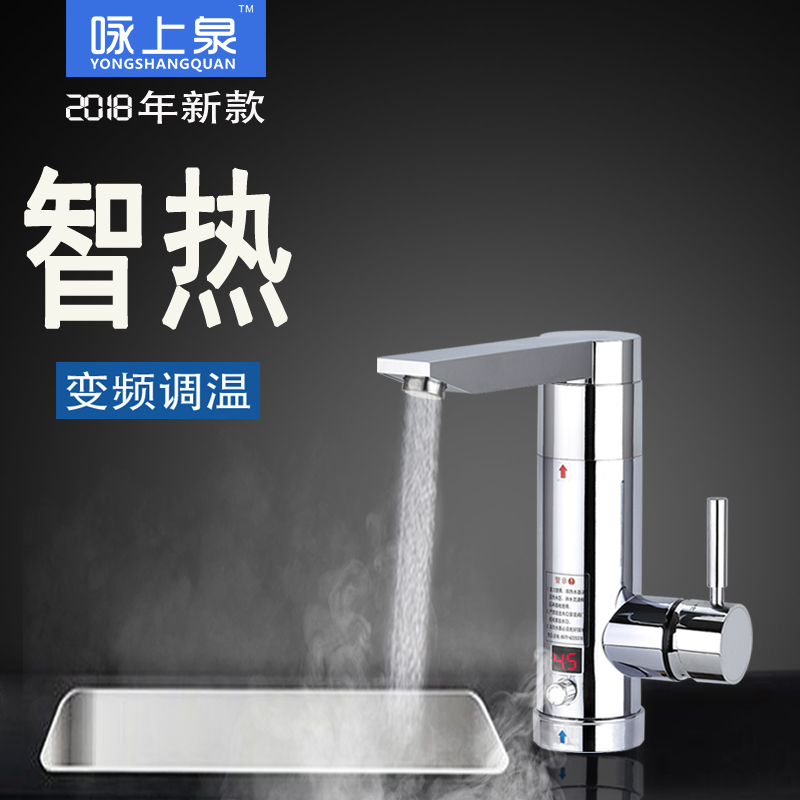 may nuoc nong solahart Vòi nước nóng ngay lập tức chuyển đổi tần số nhiệt độ không đổi nhiệt độ nóng nhanh và nóng sử dụng kép nhà bếp nhỏ kho báu máy nước nóng máy nóng lạnh