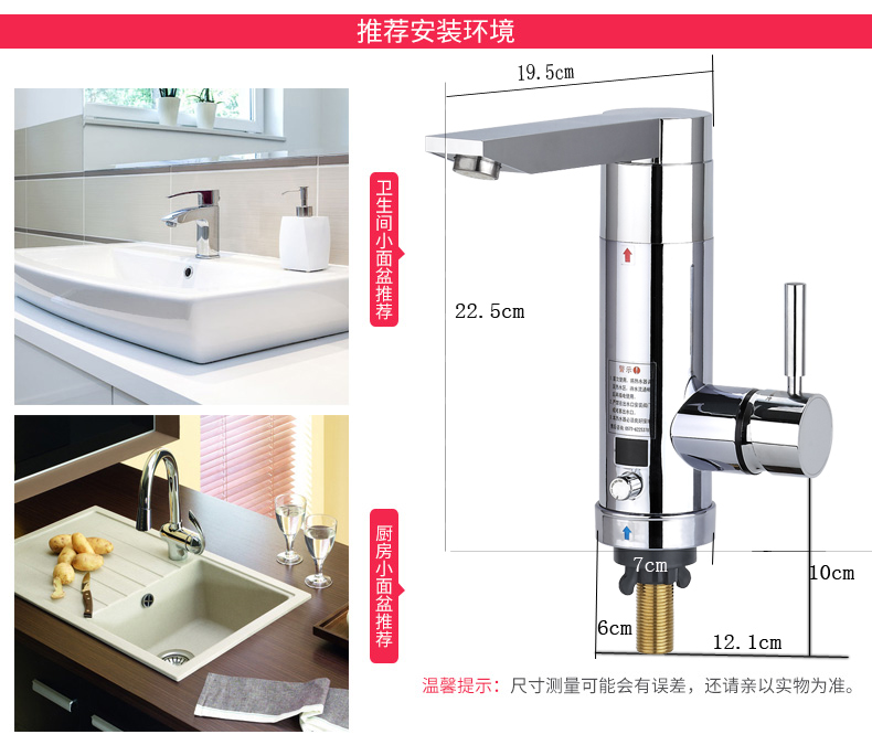 may nuoc nong solahart Vòi nước nóng ngay lập tức chuyển đổi tần số nhiệt độ không đổi nhiệt độ nóng nhanh và nóng sử dụng kép nhà bếp nhỏ kho báu máy nước nóng máy nóng lạnh