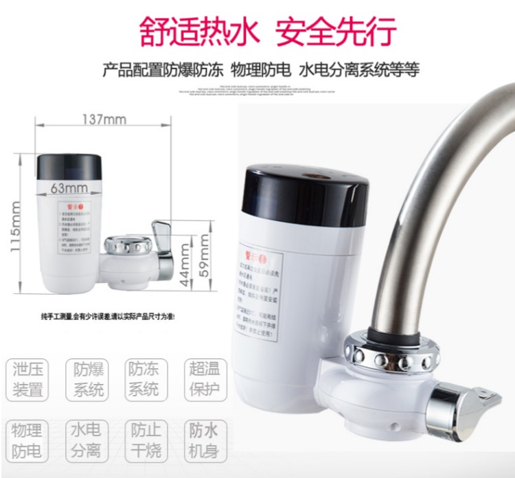 giá bình nóng lạnh ariston Ngay lập tức vòi nước nóng tốc độ nóng nhà bếp nước nóng gia đình nhà bếp nhỏ kho báu cài đặt miễn phí - Máy đun nước cây nước nóng lạnh toshiba