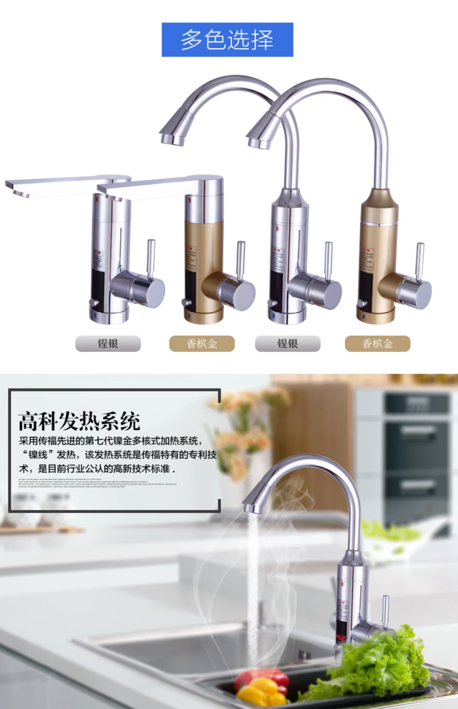 Vòi điện tức thời nhiệt độ cao nhiệt độ không đổi nhanh sưởi ấm nhà bếp gia đình nước nóng nhà bếp nhỏ kho báu trên nhiệt nước binh nuoc nong lanh