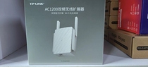 TP-LINK AC1200双频无线扩展器TL-WDA6332RE中继器WIFI信号放大器