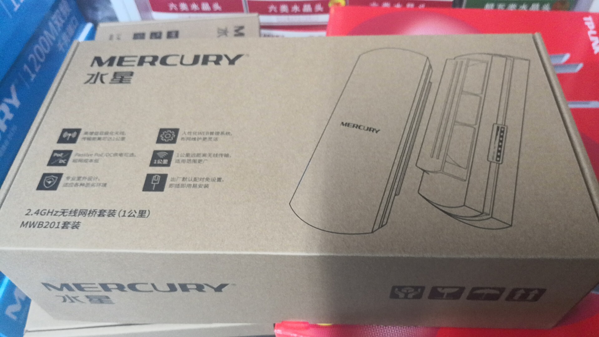 Mercury Monitoring Network Wireless Bridge MWB201 MWB505 MWB515 Elevator Set B2 B5