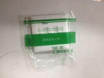 Network Engineering Wiring Jinlang Super Class 5 Double-Port Panel Network Module Panel Voice Panel