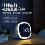 Tmall Elves замечательные вещи умный будильник динамик