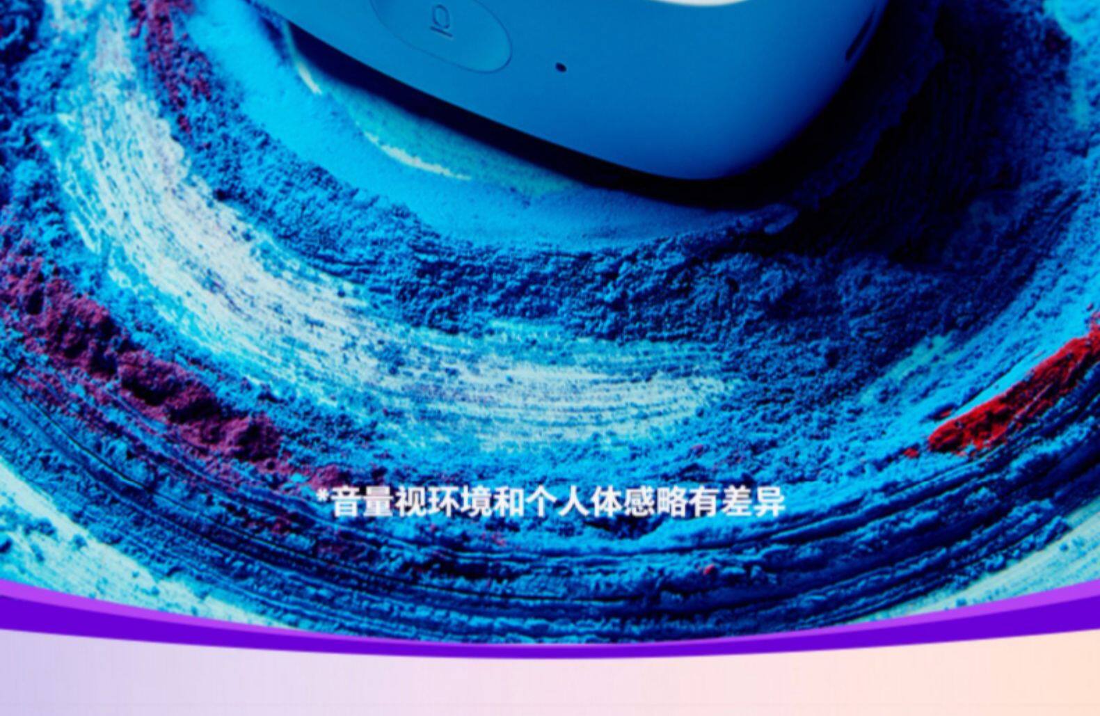 天猫精灵 BOOM 智能蓝牙音箱 图6
