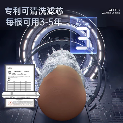 易开得 Очистка воды Хозяйство прямой напиток машины для очистки воды для очистки воды.