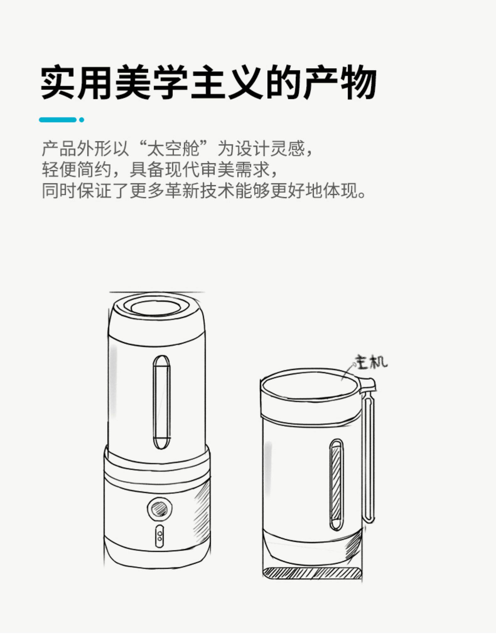德国 格丽思 greenis 天猫精灵智能果汁机 全身水洗 图10
