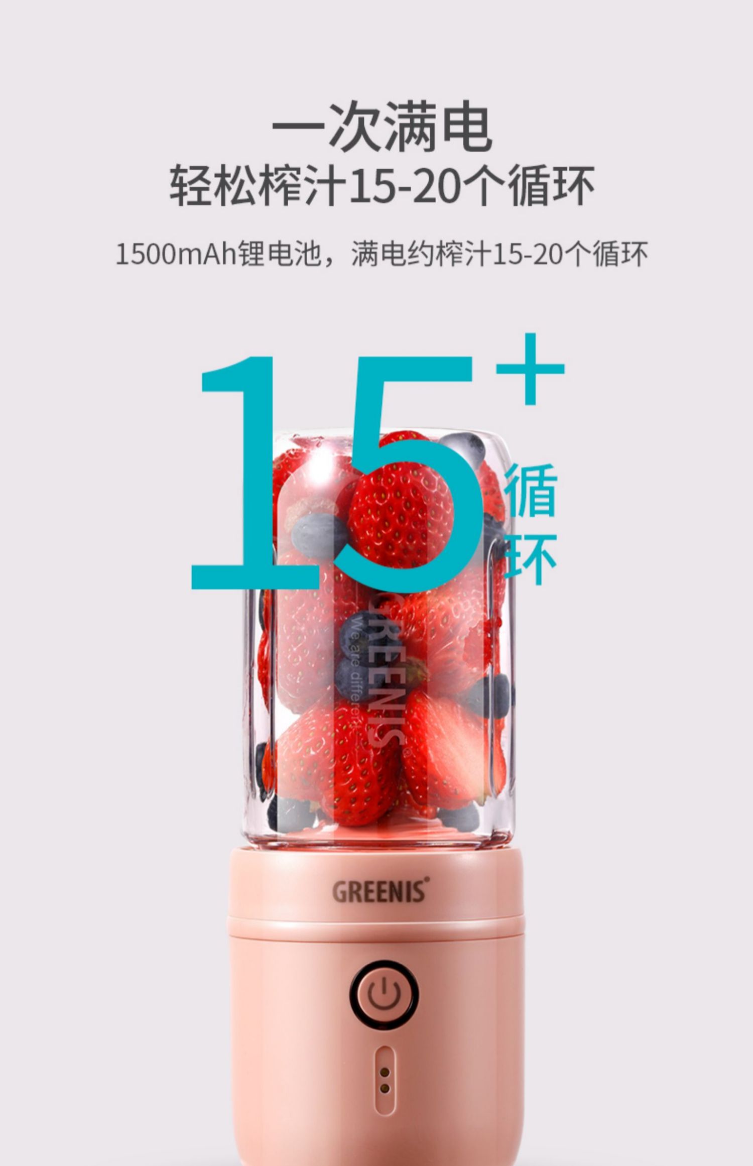 máy xay hattiecs Đức greenis G-2280 máy ép trái cây gia đình trái cây nhỏ sạc điện nước ép trái cây cốc - Máy ép trái cây máy ép dầu lạc